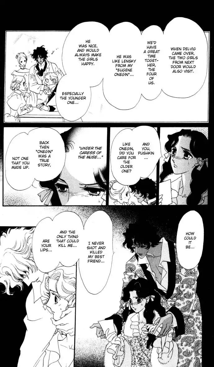 Bronze no Tenshi Chapter 6 21